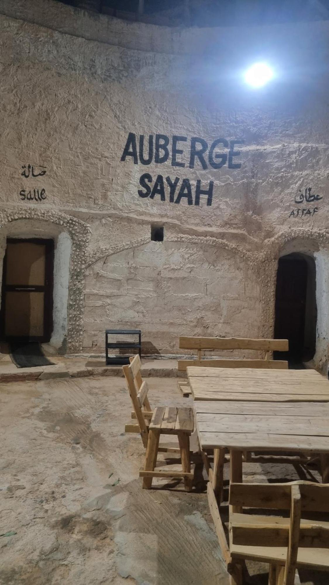 Maison D'Hote Dar Massouada Toujane Dış mekan fotoğraf